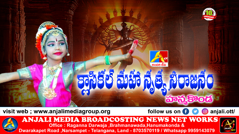 B.Jaswitha ,Classical Dance Performance